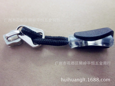 廣州獅嶺 拉鏈頭專業(yè)定制與批發(fā)，一站式手袋箱包配件解決方案