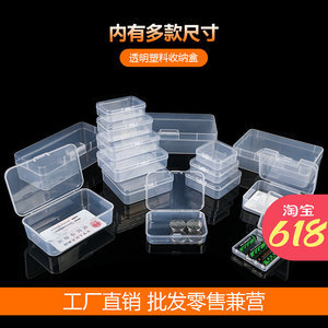 小工具盒 五金零售的便捷之選，打造家居維修的得力助手