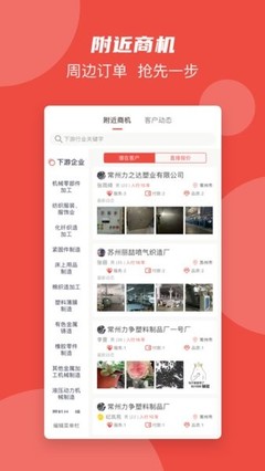 魅訂APP 開(kāi)啟二手日用百貨銷售新紀(jì)元