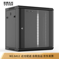 二、理想桌面的組建 網(wǎng)絡(luò)機(jī)柜