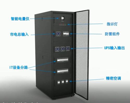 微模塊冷通道數(shù)據(jù)中心一體化機(jī)房 微模塊機(jī)柜機(jī)房 網(wǎng)絡(luò)機(jī)柜雙柜